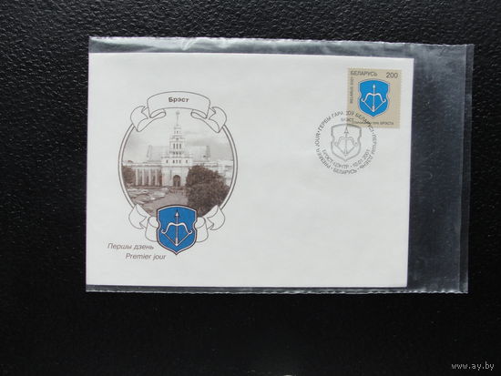 Продажа коллекции с 1 рубля! КПД Беларуси.