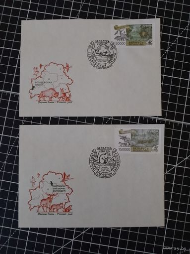 Беларусь. КПД. 1999. Европа. Национальные парки