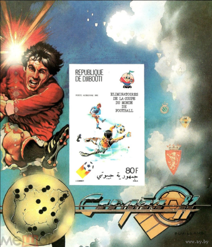 1981 Джибути 290/B30 1982 Чемпионат мира по футболу в Испании  MNH