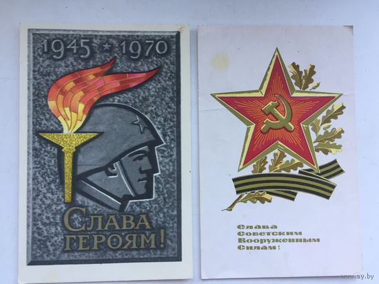 Вооруженные силы СССР. 1969-70