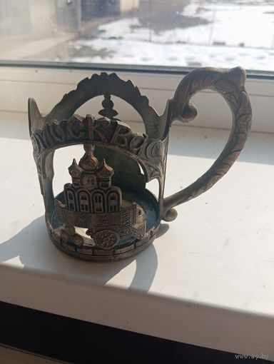 Подстаканник большой Москва.