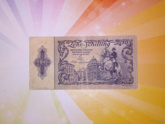 Австрия 10 шиллингов 1950г  РЕДКАЯ