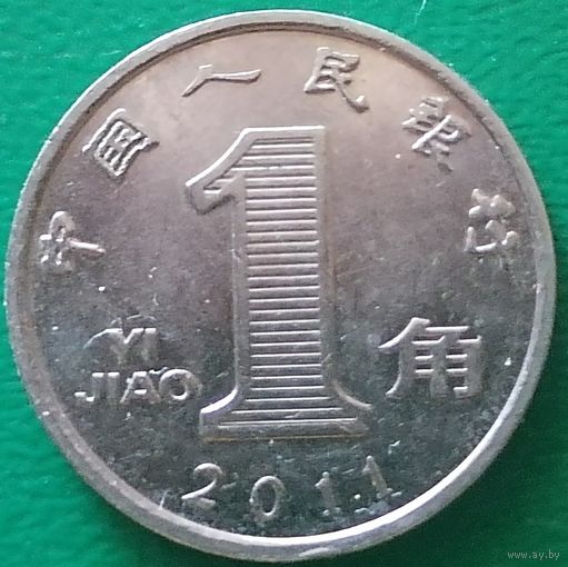 Китай 1 джао 2011