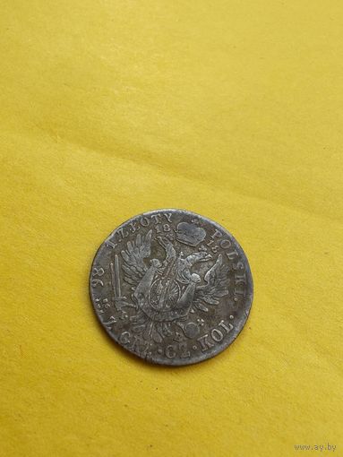 1 злотый 1818 года IB, Серебро. Гурт шнур вправо, Отличная монетка  . СМОТРИТЕ ДР. МОИ ЛОТЫ. Большая распродажа!