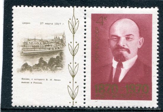 СССР 1970. В.Ленин