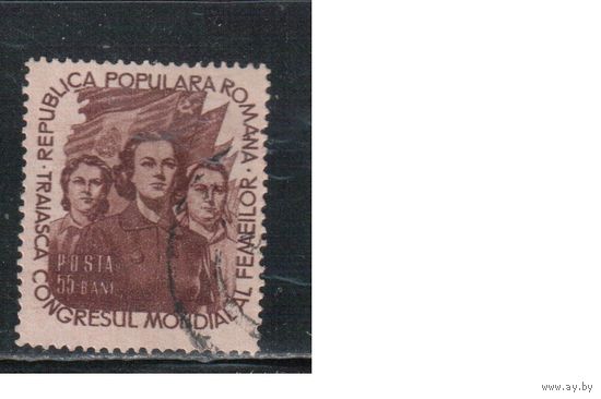 Румыния-1953, (Мих.1429) гаш.  , Съезд женщин(одиночка)