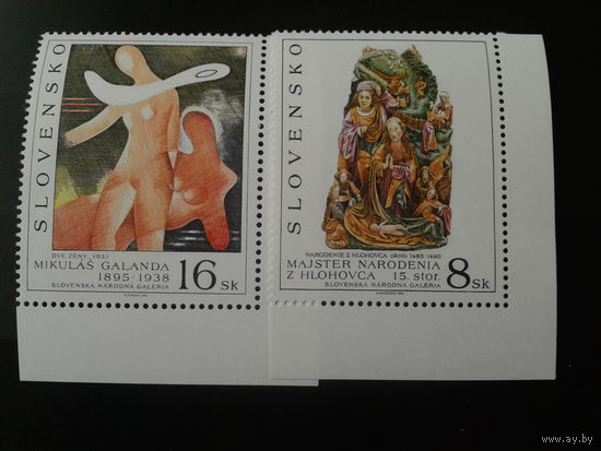 Словакия 1995г. Искусство
