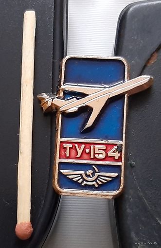 ТУ-154. Ао-18