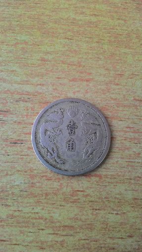 Китай. Японская окупация. Маньчжоу-го (1933 - 1945). 1 цзяо 1934 года.