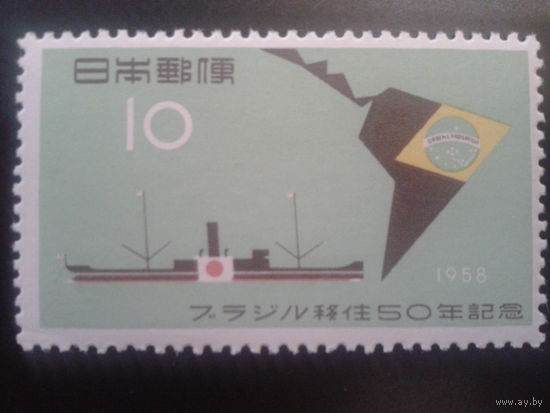 Япония 1958 воздушный змей, корабль**
