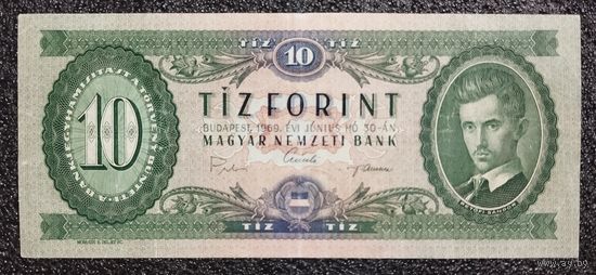 10 форинтов Венгрия 1969 г.