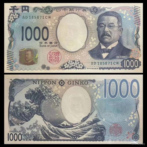 Япония 1000 иен образца 2024 года UNC pw107