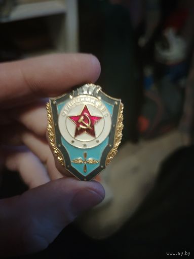 Отличник ВВС