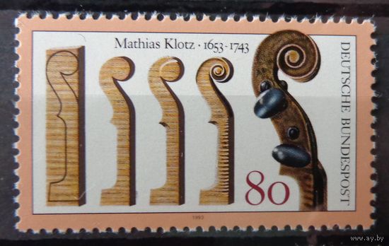 Современная Германия 1993г. Mi.1688 MNH** полная серия