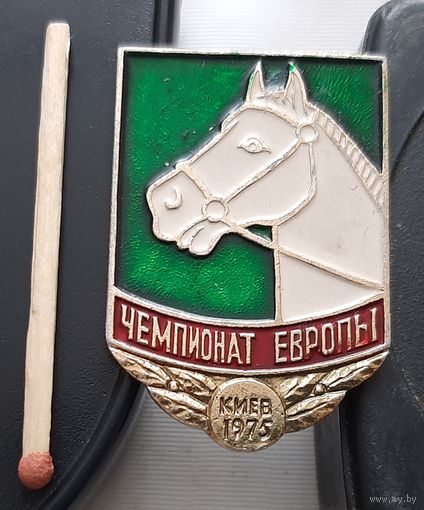 Чемпионат Европы по выездке. Киев 1975. Ап-27