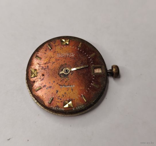 Механизм СССР Восток (маятник живой) 3, без МЦ!!