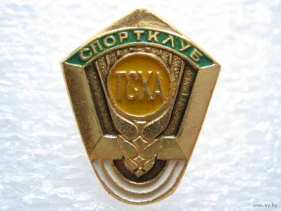 Спортклуб ТСХА