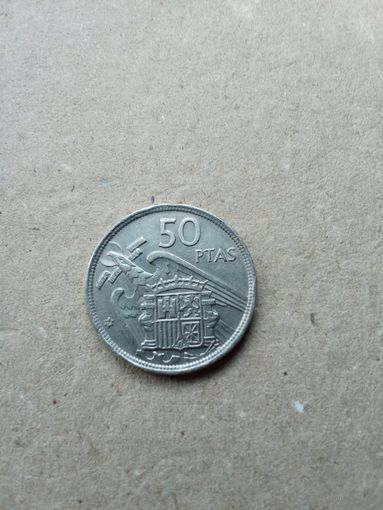 Испания 50 песет 1957 г. 58 в звезде. Сохран!!!