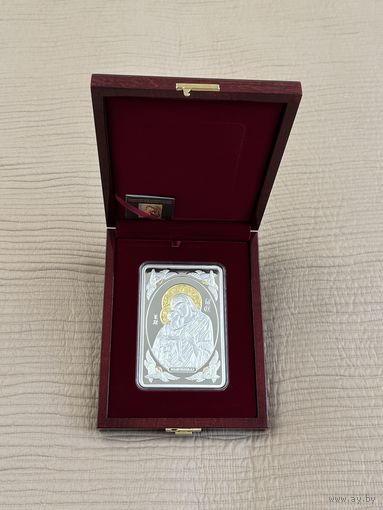 Икона Пресвятой Богородицы "Жировицкая", 500 рублей 2014 (тираж до 500 шт)