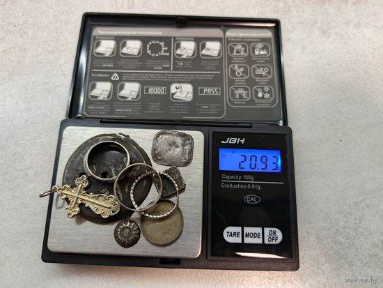 Лом и изделия серебра. С 1 рубля!