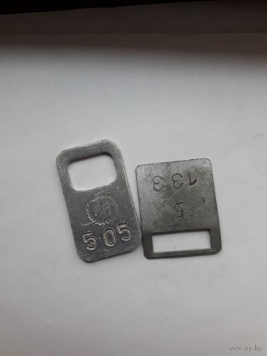 Жетон гардеробный(2 шт)