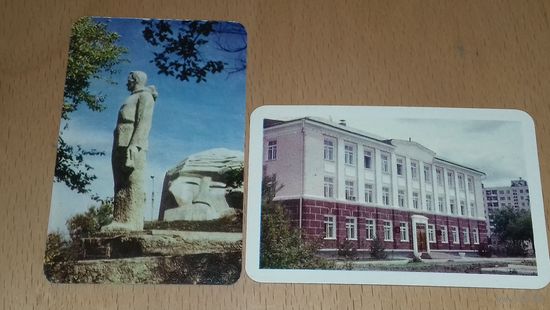 Календарики 1983 Городу АРСЕНЬЕВУ 30 лет. 2 шт. одним лотом