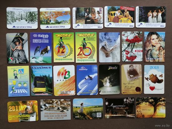 Календарики по 70 копеек за штуку, можно рассчитываться рос. рублями, даже железными, гит-1 (4028)