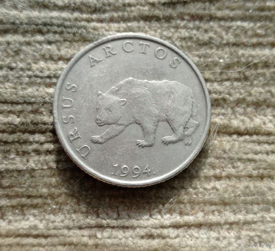 Werty71 Хорватия 5 кун 1994 Медведь