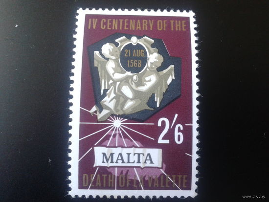 Мальта 1968