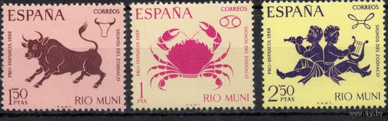Испанская колония Рио Муни 1968. Знаки зодиака. 3 марки Mi 83-85