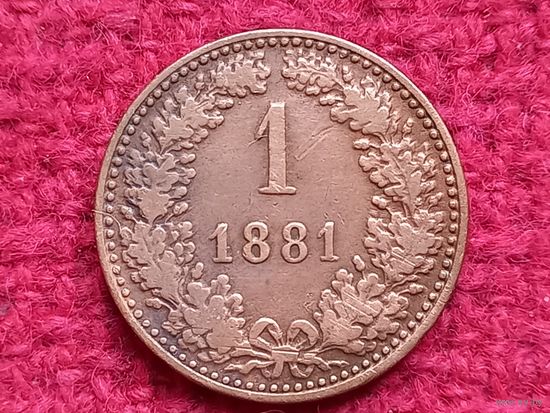 Австрия ( Австро-Венгрия ) 1 крейцер 1881 г.