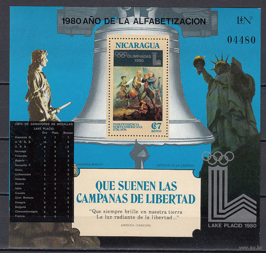 Спорт. Олимпийские игры. Никарагуа. 1980. 1 блок с надпечаткой. Michel N бл119 (30,0 е)