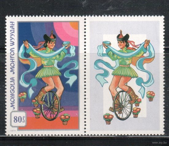Монголия-1974(Мих.855) , ** , Цирк , Велосипеды