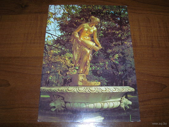 Петродворец Фонтан Данаида 1987 год чистая