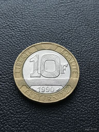 10 франков 1990 Франция