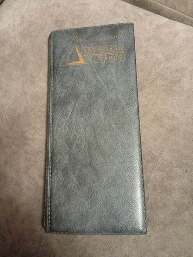 Визитницы, кожа