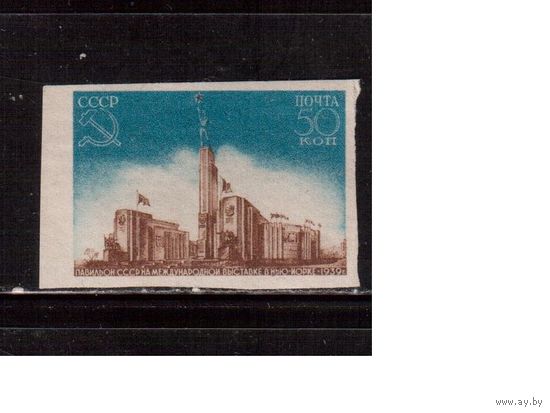 СССР-1939, (Заг.582)  ** ,  Выставка в Нью-Йорке,