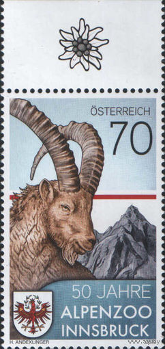 Марка Австрии. 50 лет Альпийскому зоопарку Инсбрука