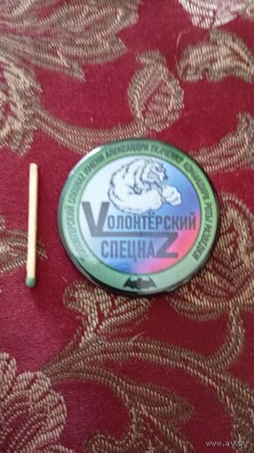 Значок Волонтерский спецназ