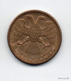 РОССИЙСКАЯ ФЕДЕРАЦИЯ 1 РУБЛЬ 1992 Л. МАГНИТ