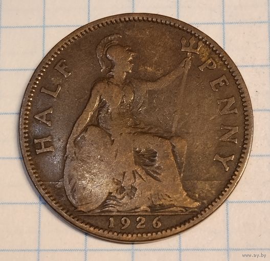 1/2 пени 1926 г.