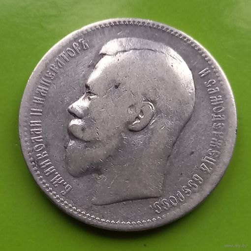 1 Рубль 1987 А Г