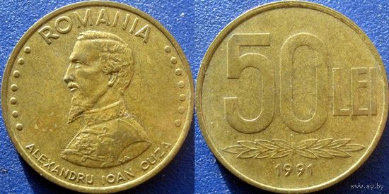 Румыния. 50 лей 1991  года.