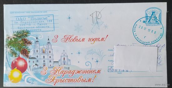 Беларусь 2013 ХМК С новым годом .