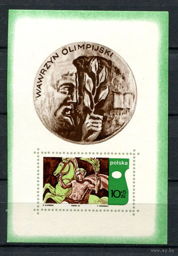 Польша - 1970 - Спорт - (небольшая помятость, правый верхний угол) - [Mi. bl. 41] - полная серия - 1 блок. MNH.