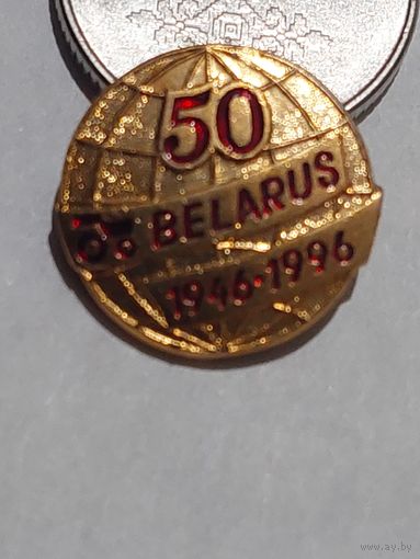 Значок " МТЗ 50 лет "