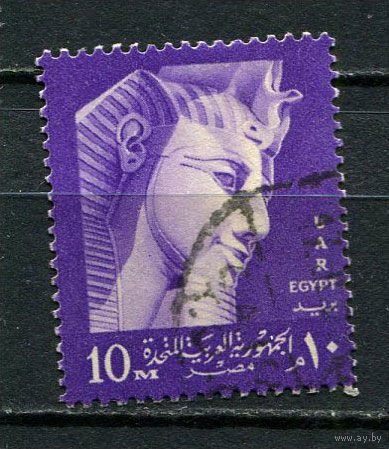 Египет (Объединённая Арабская Республика) - 1958 - Рамсес II 10М - [Mi.7] - 1 марка. Гашеная.  (Лот 16JC)-TG3P59