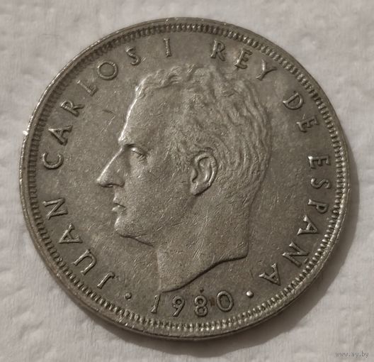 Испания 25 песет, 1980 (82 внутри звезды) (14-13-25)