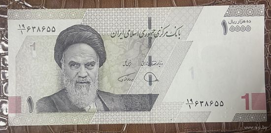 Банкнота 10000 риалов (1 новый томан). 2022 год, Иран. Рухолла Мусави Хомейни.