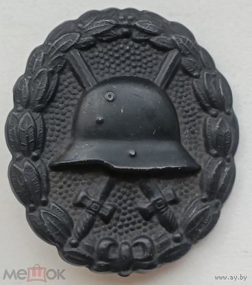 Медаль за ранение